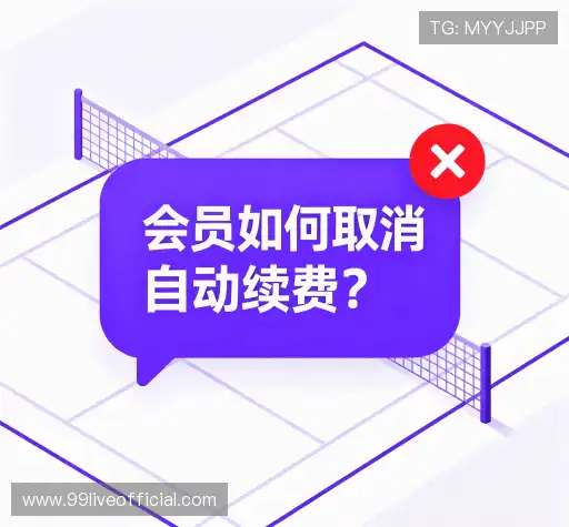 疑问解答界